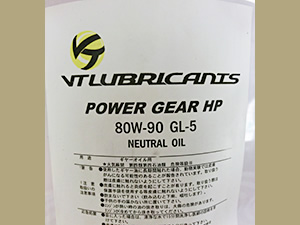 VTルブリカンツ POWER GEAR HP80W-90