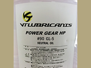 VTルブリカンツ POWER GEAR HP#90